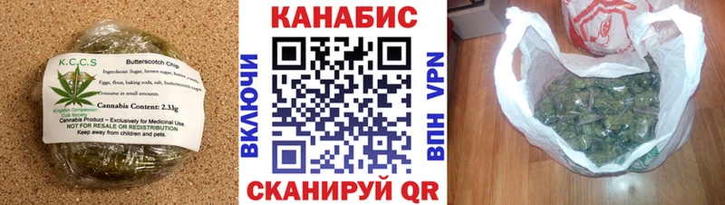 наркотики  Новоалтайск  Еда ТГК конопля 