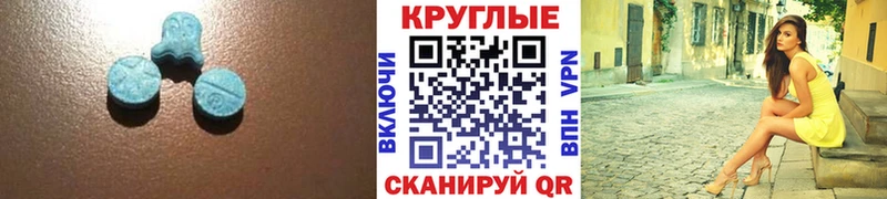 Ecstasy ешки  как найти наркотики  Новоалтайск 