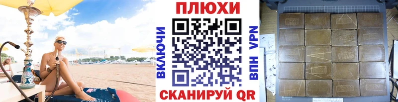 это какой сайт  Новоалтайск  ГАШ Premium 