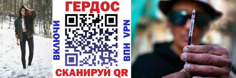 omg рабочий сайт  Новоалтайск  ГЕРОИН гречка  сколько стоит 