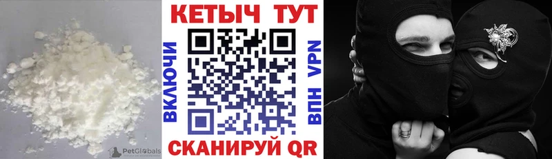 Кетамин VHQ  Новоалтайск 