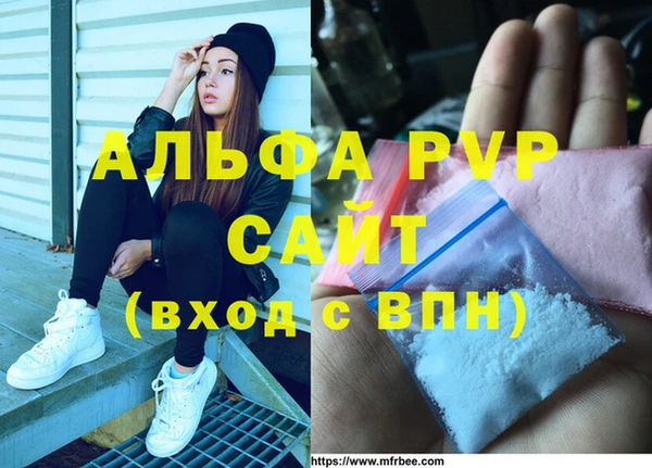 бутик Абаза