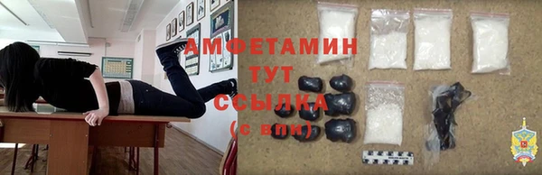 прущие крисы Абинск