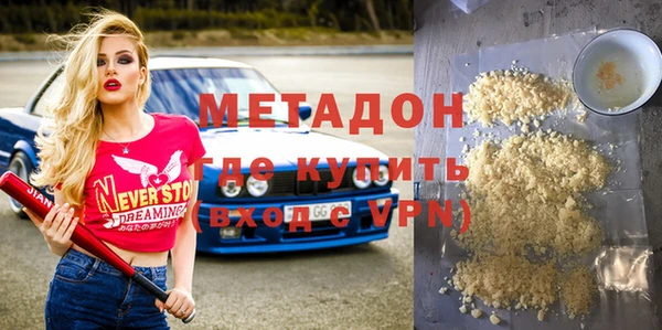 бутик Абаза