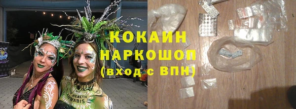 прущие крисы Абинск