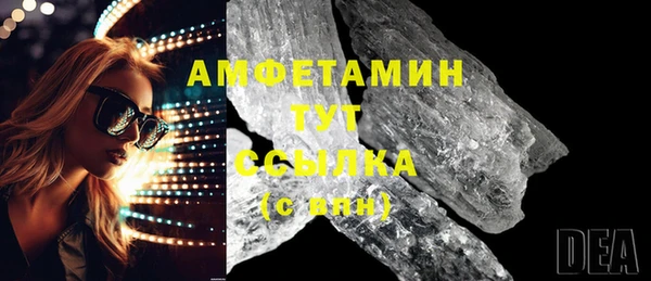 бутик Абаза
