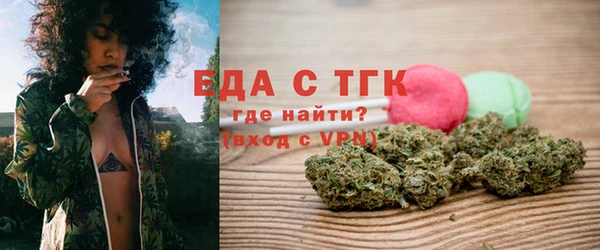 бутик Абаза