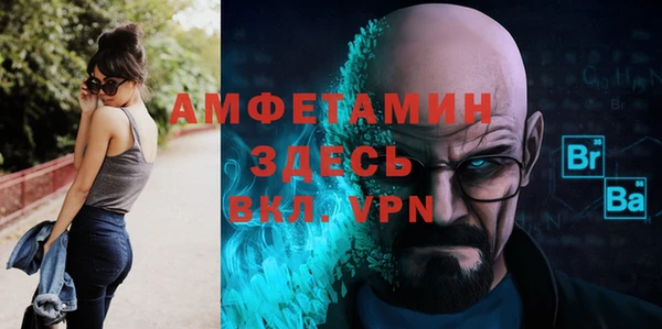 а пвп мука Алексеевка