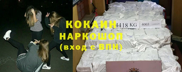 кокаин премиум Алзамай