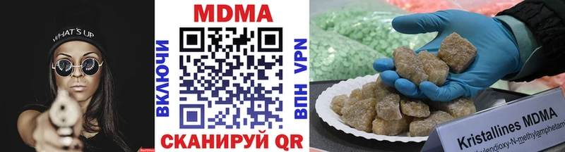MDMA Molly Новоалтайск