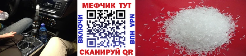 KRAKEN   что такое наркотик  Новоалтайск  МЕФ мяу мяу 
