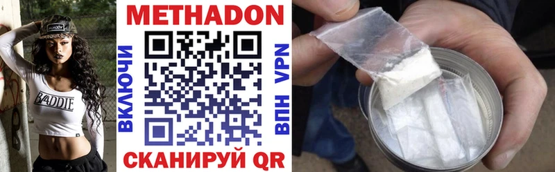 Метадон VHQ  хочу   Новоалтайск 