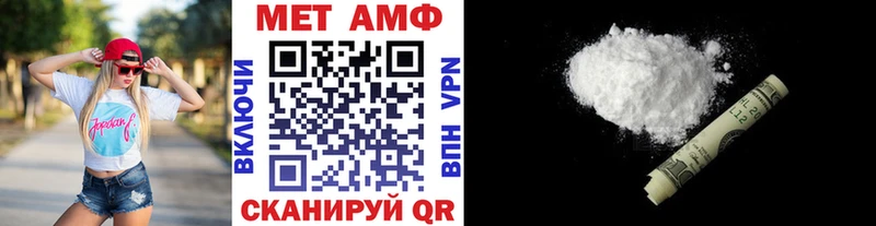 кракен рабочий сайт  Новоалтайск  Метамфетамин пудра 