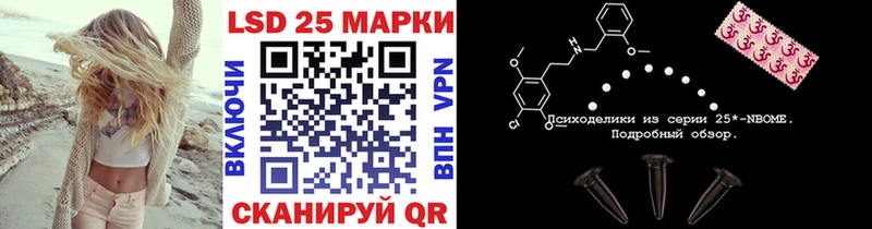 Марки N-bome 1500мкг наркота Новоалтайск